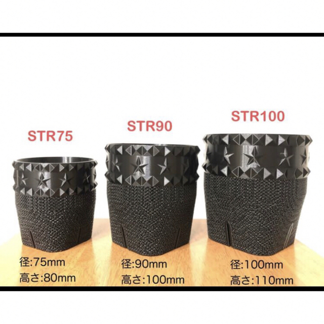 3Dプリンタ鉢 STRシリーズ(直径75mmサイズ) ハンドメイドのフラワー/ガーデン(プランター)の商品写真