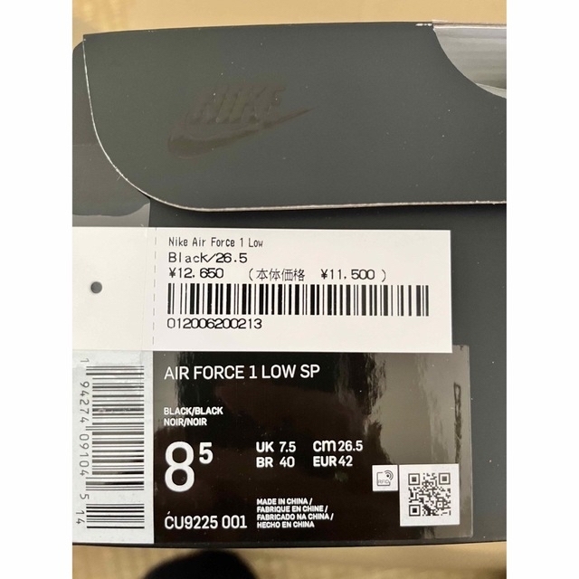 Supreme(シュプリーム)のSupreme × Nike Air Force 1 Low 黒 メンズの靴/シューズ(スニーカー)の商品写真