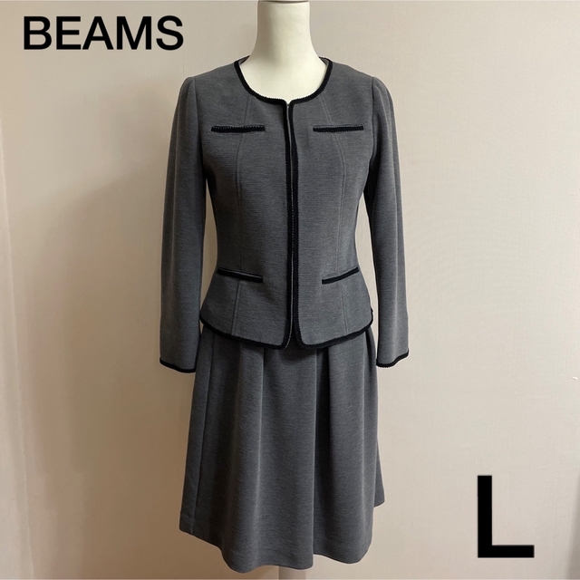 beams ビームス　セットアップ　レディース　スーツ　ジャケット　スカート