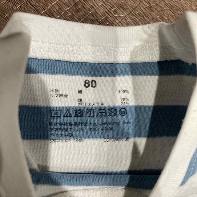 MUJI (無印良品)(ムジルシリョウヒン)の無印良品  ボーダー半袖Tシャツ80cm  ブルー  男の子 キッズ/ベビー/マタニティのベビー服(~85cm)(Ｔシャツ)の商品写真