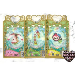 《1式》 プリマジ ぺんぺんぺんぎんピンク フルコーデ スリーブ付き(カード)