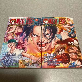 【週末セール】ＯＮＥ　ＰＩＥＣＥ　ｅｐｉｓｏｄｅ　Ａ 1、2(少年漫画)