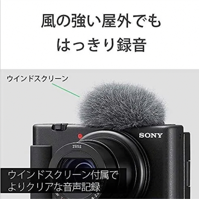 SONY(ソニー)のSONY VLOGCAM ZV-1G シューティンググリップキット バッテリー付 スマホ/家電/カメラのカメラ(コンパクトデジタルカメラ)の商品写真