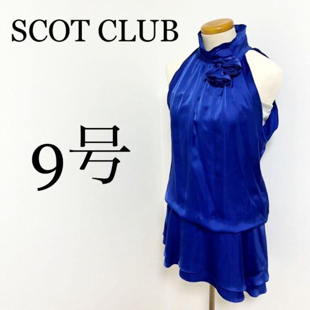 SCOT CLUB(スコットクラブ)のSCOT CLUB スコットクラブ　レディース　フォーマルドレス レディースのフォーマル/ドレス(スーツ)の商品写真