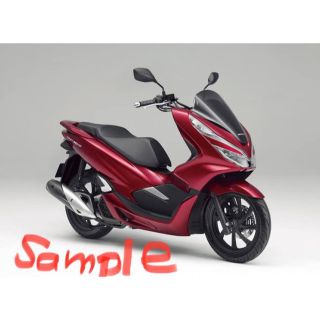 ホンダ(ホンダ)の☆ぷかぷか様専用☆ ホンダ pcx 250cc(車体)