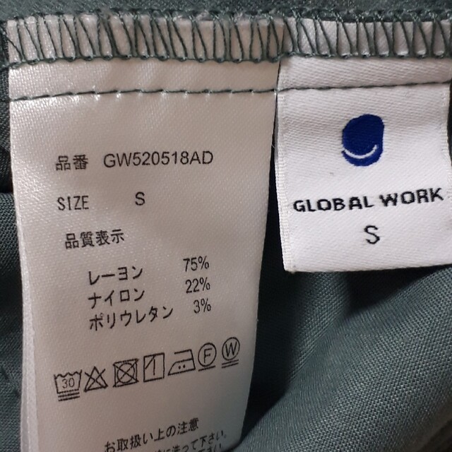 GLOBAL WORK(グローバルワーク)の☆GLOBAL WORK テーパード パンツ S グリーン レディースのパンツ(カジュアルパンツ)の商品写真
