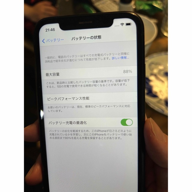 iPhone(アイフォーン)のiPhone XR Black 128 GB docomo ＋white スマホ/家電/カメラのスマートフォン/携帯電話(スマートフォン本体)の商品写真