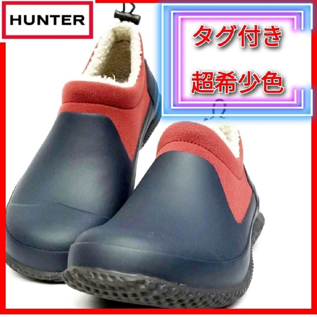 HUNTER(ハンター)のハンター 靴 レディース シューズ 防(水・寒・滑) UK3 AUD 裏起毛 レディースの靴/シューズ(ブーツ)の商品写真