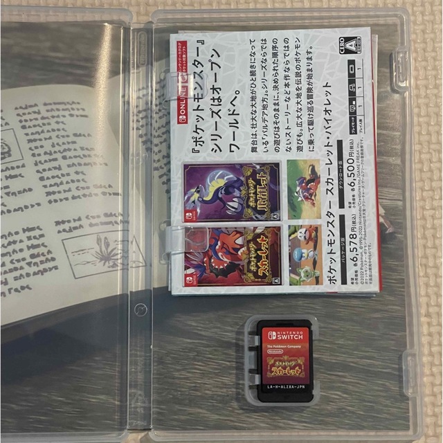 Nintendo Switch(ニンテンドースイッチ)のポケットモンスター　スカーレット　Switch エンタメ/ホビーのゲームソフト/ゲーム機本体(家庭用ゲームソフト)の商品写真