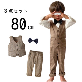 子ども服 チェック柄ベストパンツ セットアップ 3点セット 入園式 入学式(セレモニードレス/スーツ)