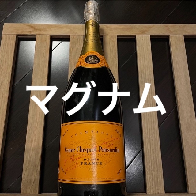 マグナム1990年代古酒】ヴーヴクリコ イエローラベル 超目玉商品 9240
