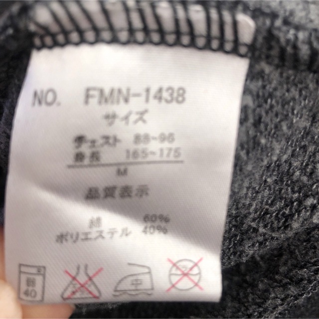 ikka(イッカ)のikka コットンTシャツ　＆　前開きパーカーセット メンズのトップス(シャツ)の商品写真