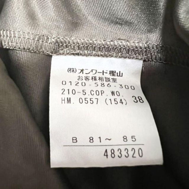 23区(ニジュウサンク)の23区　レディース　ワンピース　インナー付　古着　サイズ38 レディースのワンピース(ロングワンピース/マキシワンピース)の商品写真