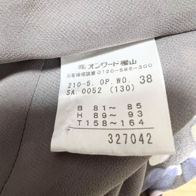 23区(ニジュウサンク)の23区　レディース　ワンピース　インナー付　古着　サイズ38 レディースのワンピース(ロングワンピース/マキシワンピース)の商品写真