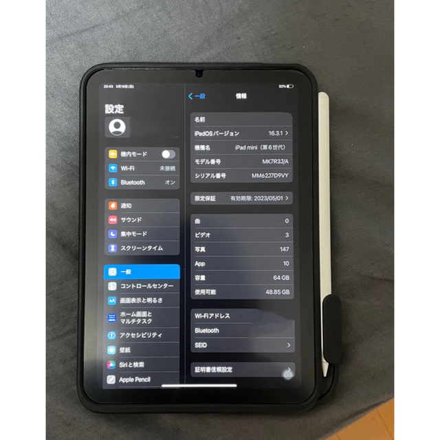 Apple(アップル)のbamukeroko 様専用です。iPad mini 6 Wi-Fiモデル64G スマホ/家電/カメラのPC/タブレット(タブレット)の商品写真