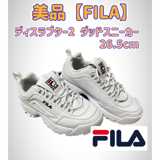 FILA - 【FILA】 スニーカー 26.5cm ディスラプター2 ダッドスニーカー 白