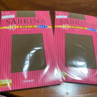 グンゼ(GUNZE)のkiyo様専用L〜LLバーモンブラウン・ストッキング2足セット・中厚(タイツ/ストッキング)