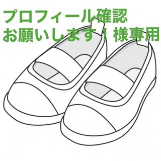 ジャスミンの通販 15点(キッズ/ベビー/マタニティ) | お得な新品