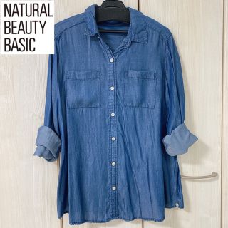 ナチュラルビューティーベーシック(NATURAL BEAUTY BASIC)の【美品】NaturalBeautyBasicシャツ デニム(シャツ/ブラウス(長袖/七分))