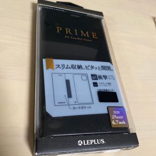 iphone12pro max 手帳型ケース(iPhoneケース)