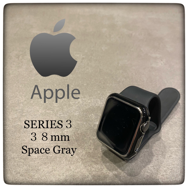Apple Watch(アップルウォッチ)の【美品】Apple watch 3  38mm スペースグレー メンズの時計(腕時計(デジタル))の商品写真