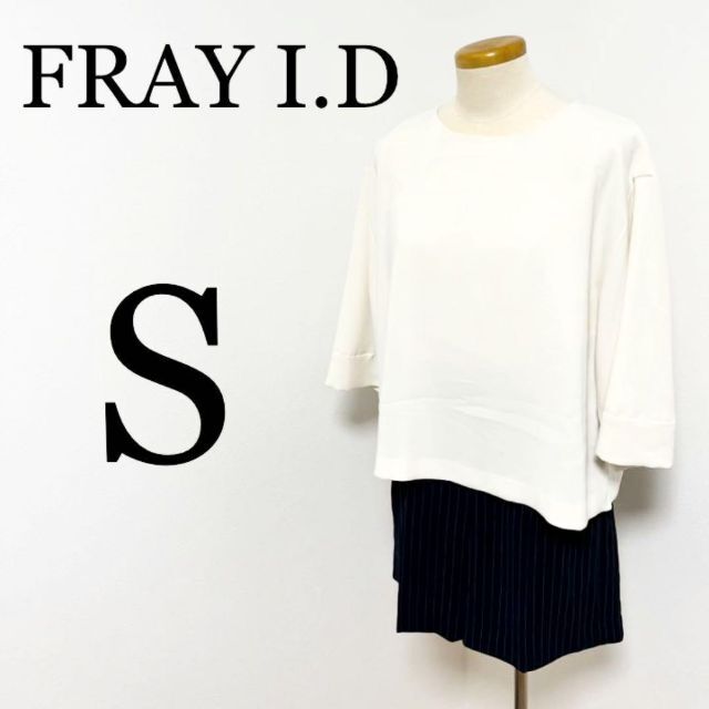 FRAY I.D(フレイアイディー)のFRAY I.D フレイ アイディー レディース　ワンピースパンツ　サイズ1 レディースのスカート(その他)の商品写真