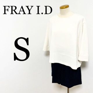 フレイアイディー(FRAY I.D)のFRAY I.D フレイ アイディー レディース　ワンピースパンツ　サイズ1(その他)