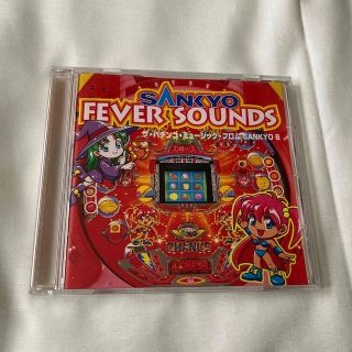 SANKYO FEVER SOUND ザ・パチンコ・ミュージック・フロム ・SA(その他)