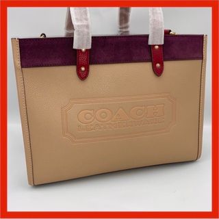 コーチ(COACH)の《新品》《在庫限り》《値下げ可大歓迎》コーチ　ショルダー　トート　2way(トートバッグ)