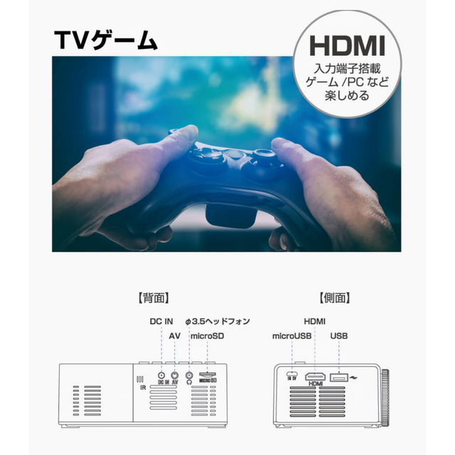 GREEN HOUSE ミニプロジェクター GH-PJTAGE-BK スマホ/家電/カメラのテレビ/映像機器(プロジェクター)の商品写真