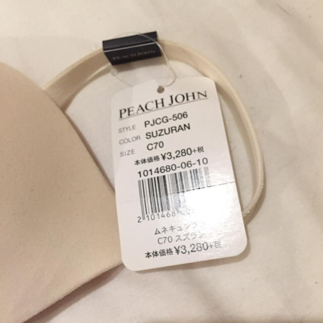 PEACH JOHN(ピーチジョン)のピーチジョン／胸きゅんブラ レディースの下着/アンダーウェア(ブラ)の商品写真