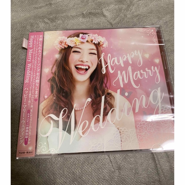 Disney(ディズニー)のCD happy marry wedding エンタメ/ホビーのCD(ポップス/ロック(洋楽))の商品写真