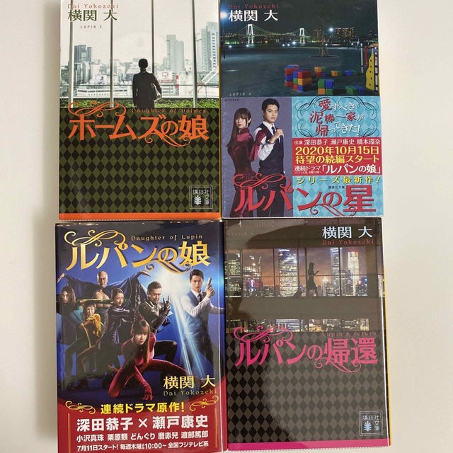 期間限定特価!☆メーカー価格より60%OFF!☆ 【まとめ売り確認用