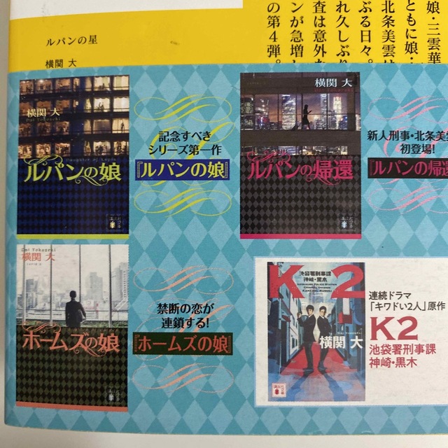期間限定特価!☆メーカー価格より60%OFF!☆ 【まとめ売り確認用
