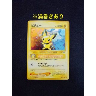 23ページ目 - ポケモン シルバーの通販 3,000点以上 | ポケモンを買う