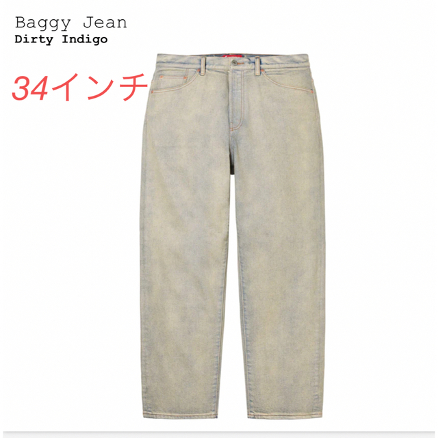 Supreme Baggy Jean 