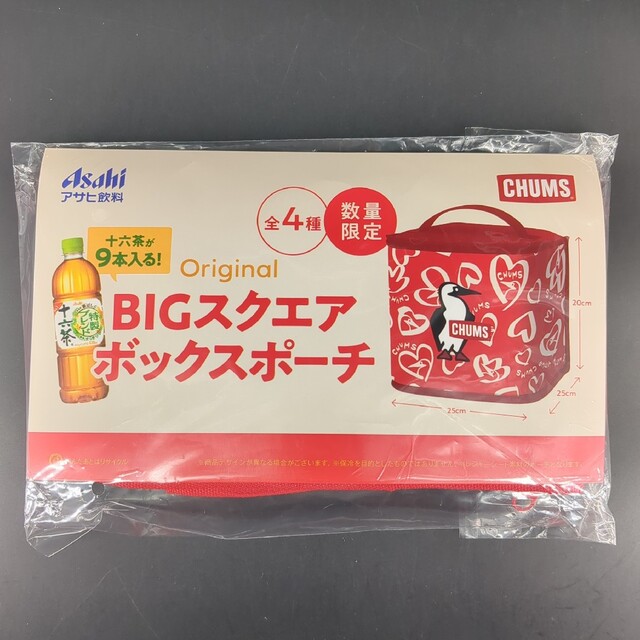 贈り物 CHUMS BIGスクエアボックスポーチセット