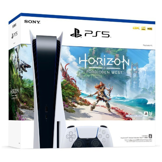 【新品未開封】プレステ5 Horizon Forbidden West同梱版