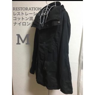 RESTORATION（レストレーション）コットンナイロン混モッズコートM(モッズコート)