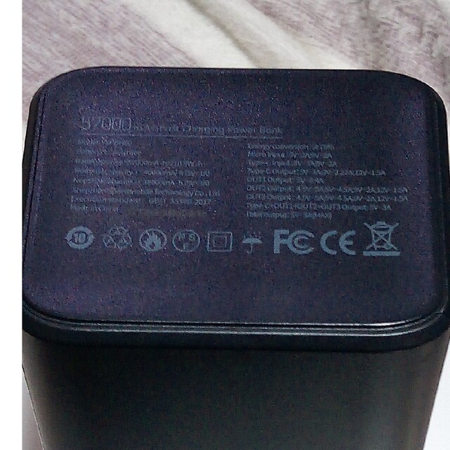 ELECOM(エレコム)のモバイルバッテリー 57000mah （おすすめ商品） スマホ/家電/カメラのスマートフォン/携帯電話(バッテリー/充電器)の商品写真