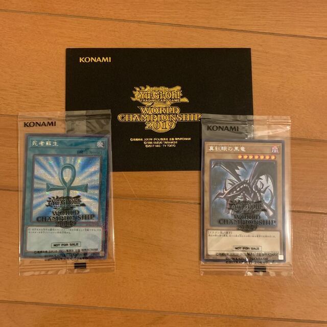 セール特価 遊戯王 - wcs2019 真紅眼の黒竜 死者蘇生 ミレニアム