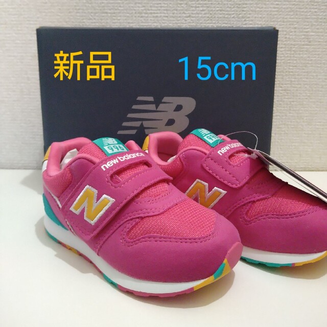 New Balance(ニューバランス)の【ラスト】ニューバランス　15センチ キッズ/ベビー/マタニティのキッズ靴/シューズ(15cm~)(スニーカー)の商品写真