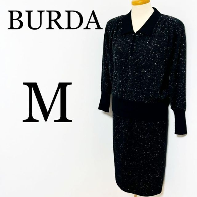 ZARA(ザラ)のBURDA レディース　セットアップ　ニット　ボレロ　スカートMサイズ レディースのフォーマル/ドレス(スーツ)の商品写真