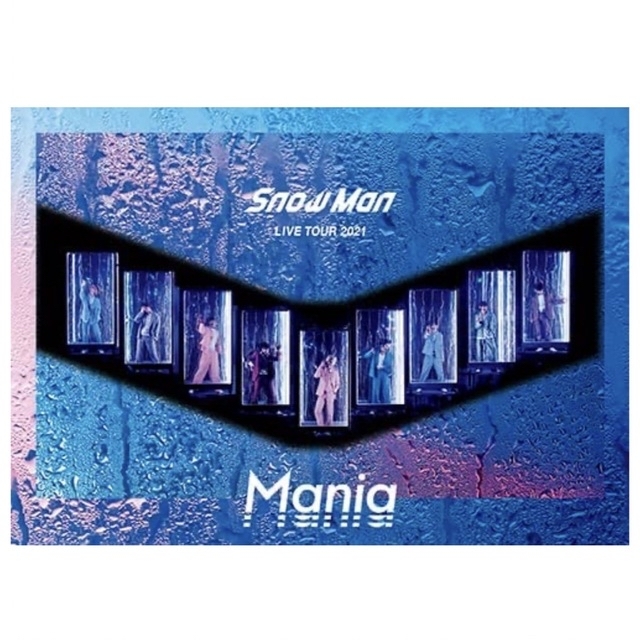 Snow Man(スノーマン)の値下げ☆美品☆SnowMan☆Mania☆DVD☆２枚組 エンタメ/ホビーのDVD/ブルーレイ(ミュージック)の商品写真