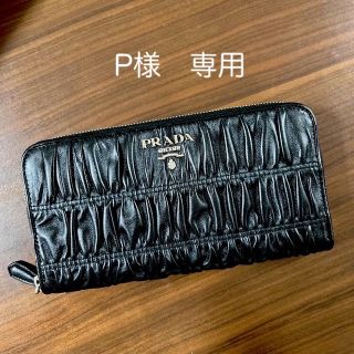 プラダ(PRADA)のプラダ　長財布　(長財布)