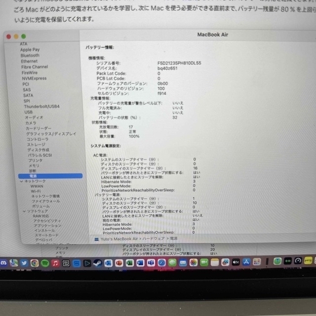Mac (Apple)(マック)のMacBook Air M2 512GB 2022モデル スマホ/家電/カメラのPC/タブレット(ノートPC)の商品写真