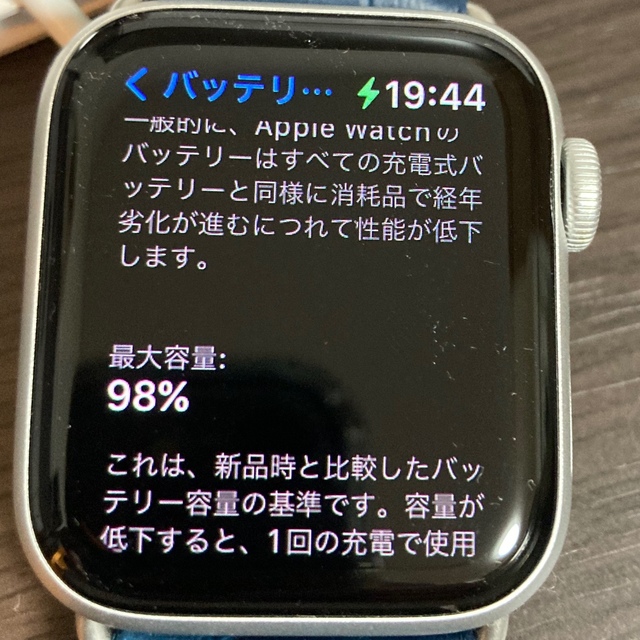 【美品】APPLE WATCH SE 40 SVAL AB 2021 GPS