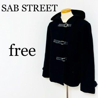 サブストリート(sabstreet)のSAB STREET N.C.I.C レディース　ダッフルコート　freeサイズ(ダッフルコート)