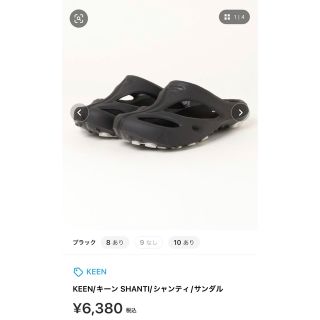 キーン(KEEN)のKEEN/キーン SHANTI/シャンティ/サンダル(サンダル)