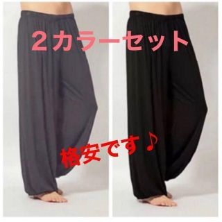 【２色セット】エスニック　サルエル　ロングパンツ　黒　無地　ゴム　格安(サルエルパンツ)